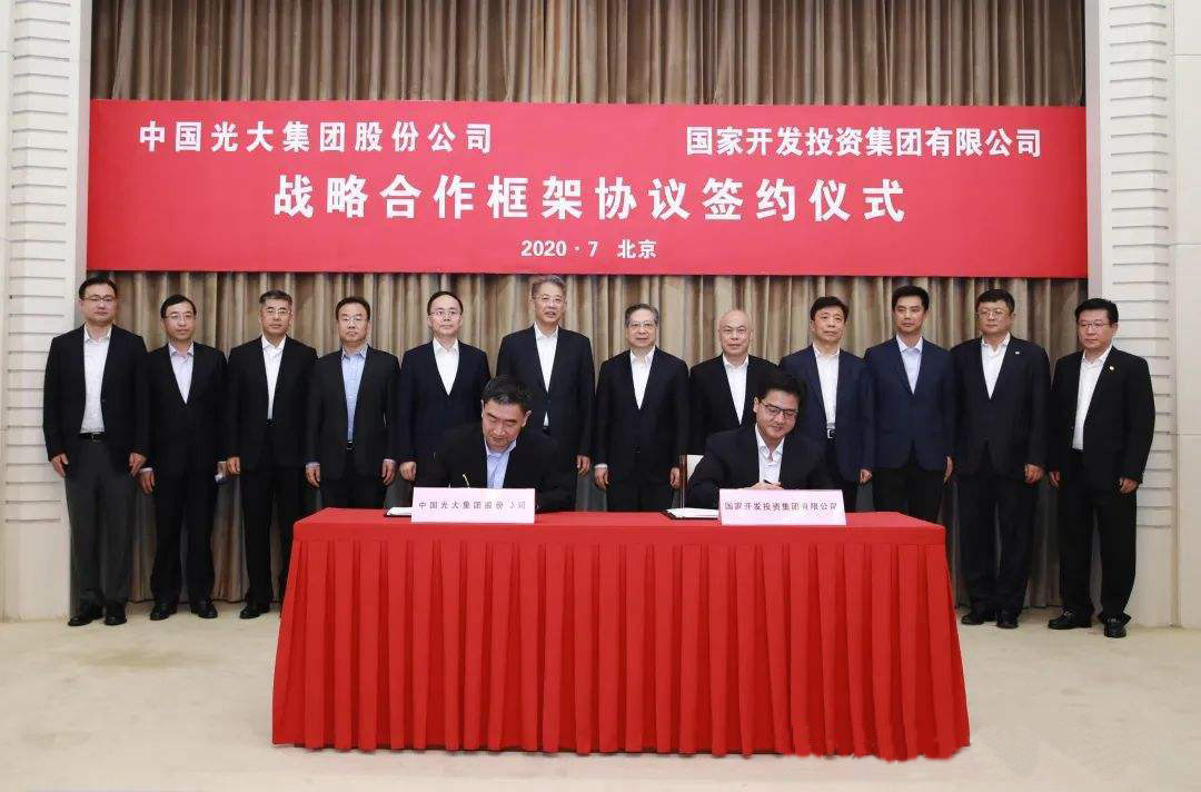 两大央企颁发合作：光大集团、国投集团两大巨头牵手新能源