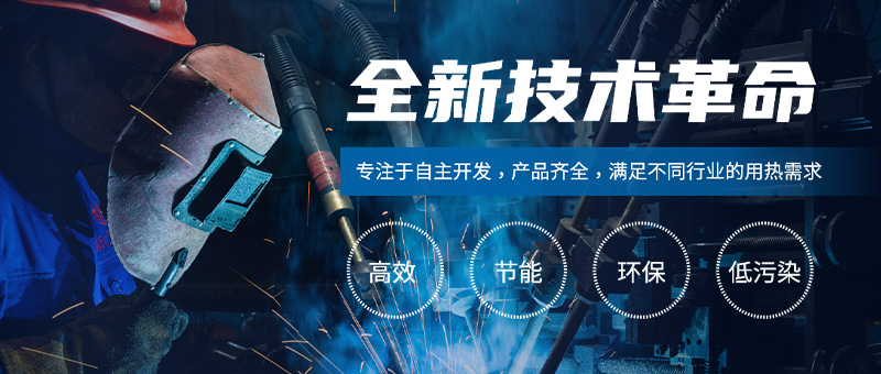 2121非凡锅炉生物质锅炉：高效环保的卓越之选